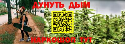 наркотики Балахна