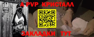 бутират Балашиха