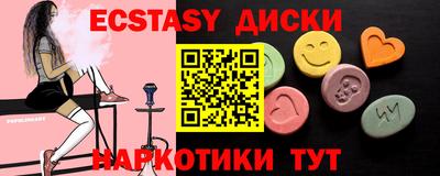 бутират Балашиха