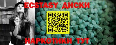 скорость mdpv Абинск