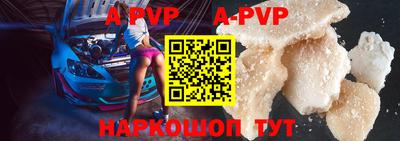 apvp Апрелевка