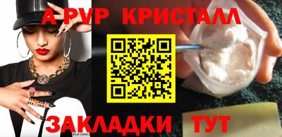 2c-b Балаково