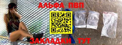 2c-b Балаково