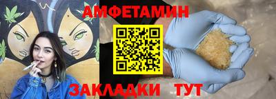 2c-b Балаково
