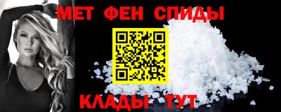 бутират Балашиха