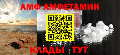 2c-b Балаково