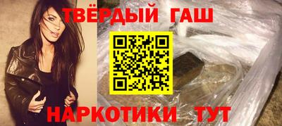 тгк Апшеронск