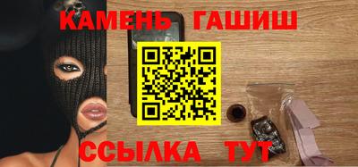 тгк Апшеронск