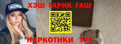 круглые Аргун