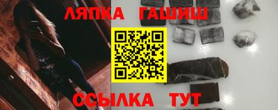 бутират Балашиха