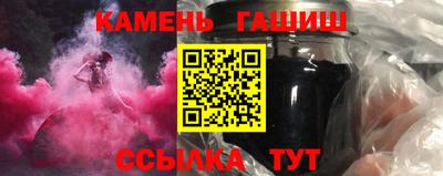 бутират Балашиха