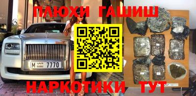 2c-b Балаково