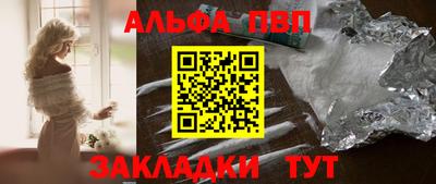 2c-b Балаково
