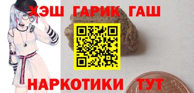 бутират Балашиха