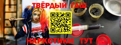 наркотики Балахна