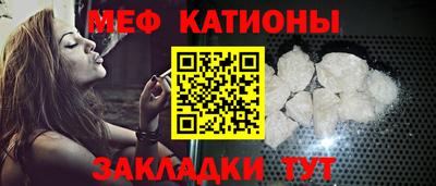 2c-b Балаково
