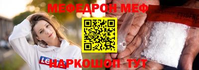 тгк Апшеронск