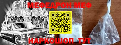 2c-b Балаково