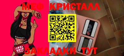 круглые Аргун