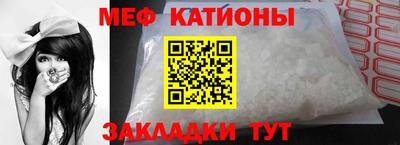 бутират Балашиха