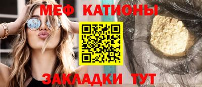 круглые Аргун