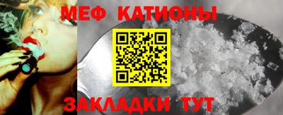 бутират Балашиха