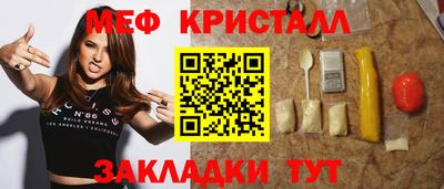 круглые Аргун