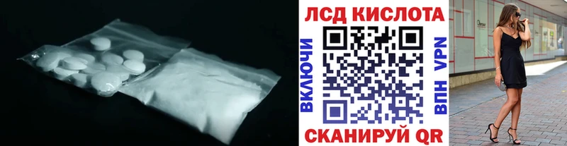 где найти   Балахна  LSD-25 экстази кислота 