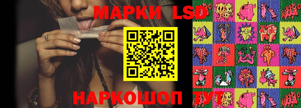 ЛСД экстази  Балахна  LSD-25 экстази кислота  ЛСД экстази ecstasy 