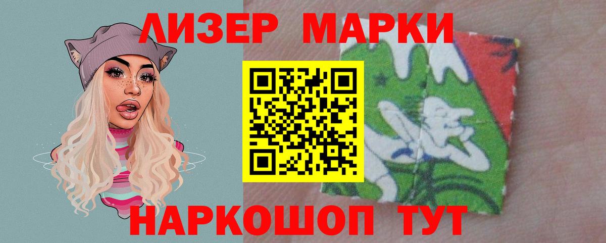 Балахна  LSD-25 экстази ecstasy  Вход с VPN  Лсд 25 экстази  kraken как зайти  Лсд 25 экстази кислота 