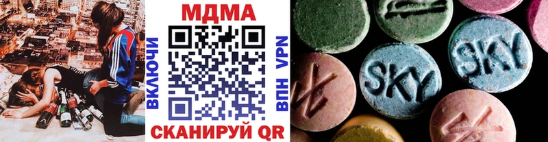 где продают   Балахна  MDMA VHQ 