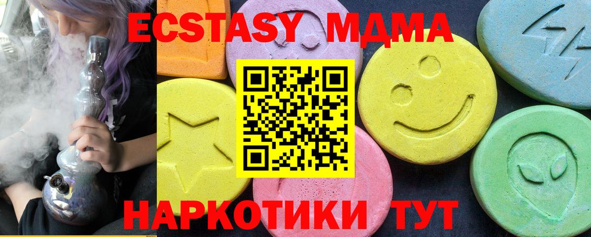 Меф   Каннабис  МЕФ   ГАШИШ  MDMA  Балахна  Конопля 