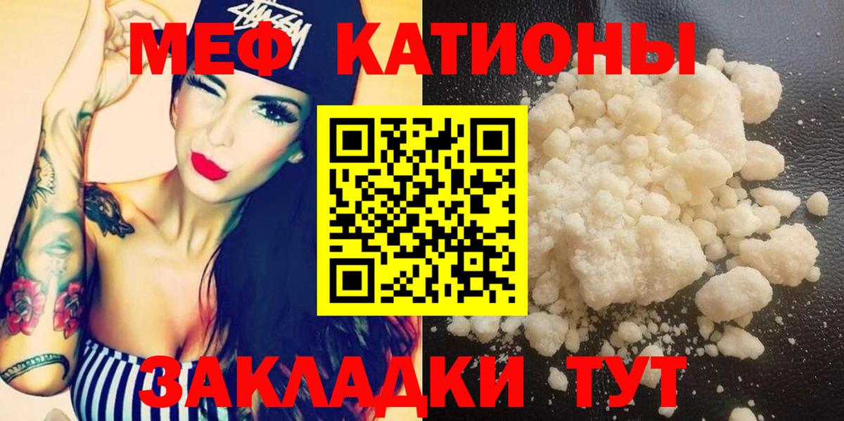 МЕФ  Балахна