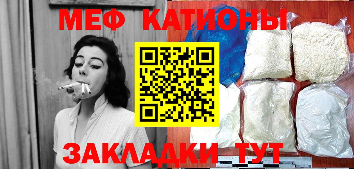 МЯУ-МЯУ  Балахна  Меф мяу мяу  МЯУ-МЯУ мяу мяу 