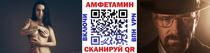 МЕТАМФЕТАМИН пудра  Балахна 