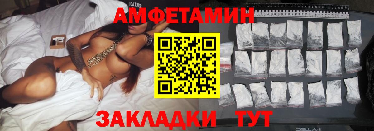 Метамфетамин кристалл  Метамфетамин кристалл  Вход с VPN  Балахна 