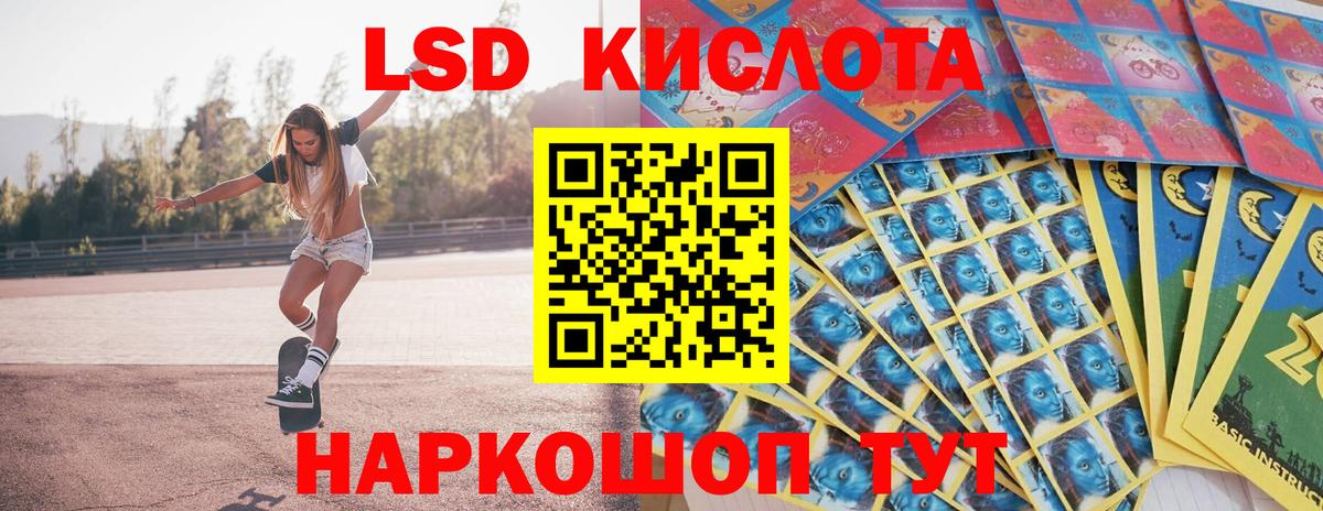 Наркотические марки 1500мкг  Марки NBOMe  Балахна 