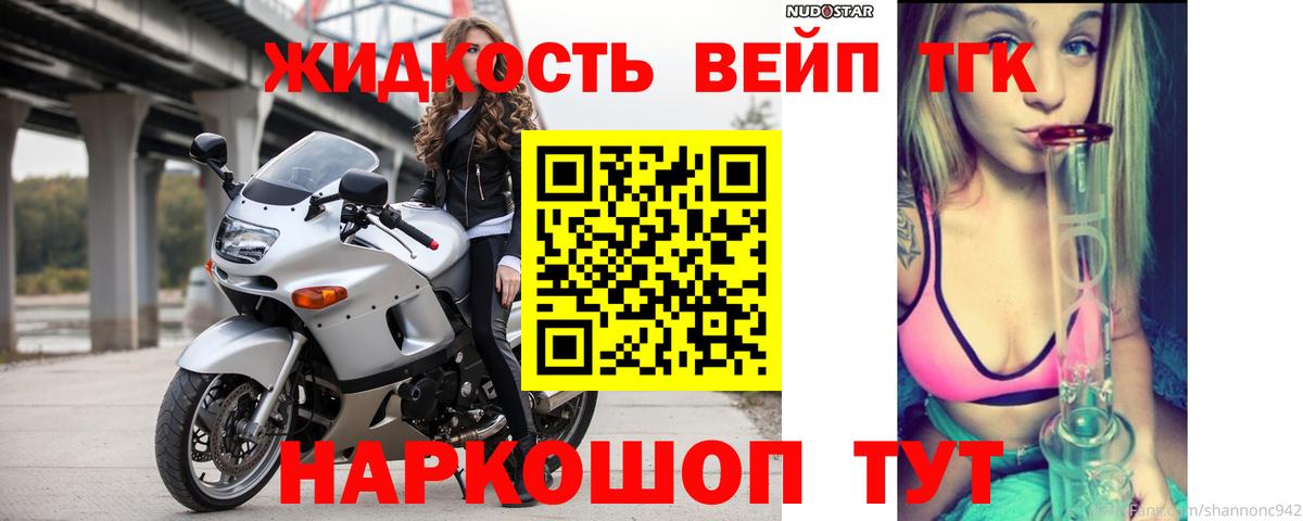 Балахна  магазин  наркотиков  Вход с VPN  ТГК Wax 