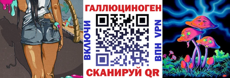 Псилоцибиновые грибы ЛСД  Балахна 