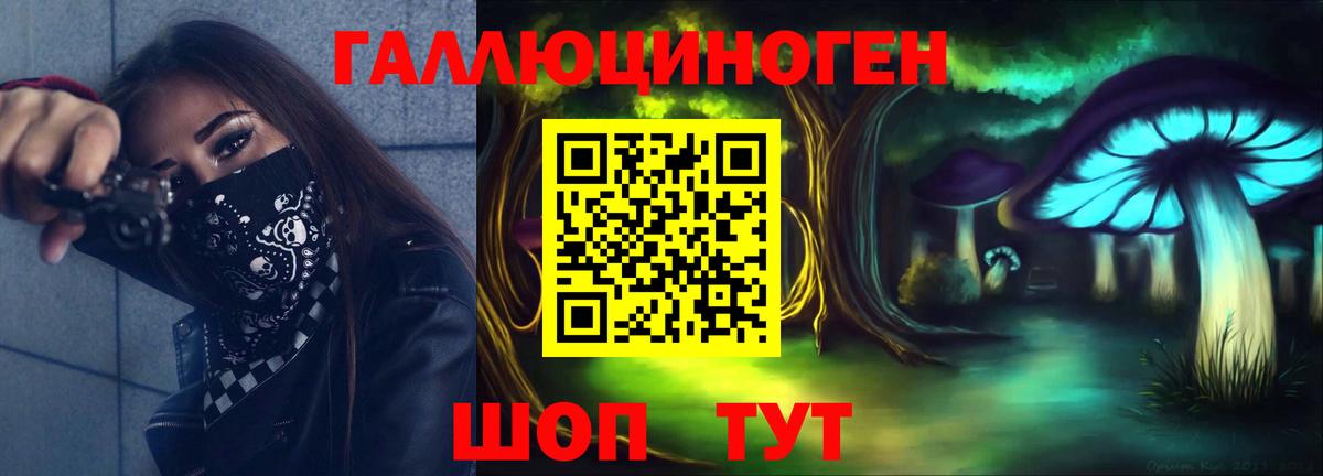 Псилоцибиновые грибы мухоморы  Галлюциногенные грибы мухоморы  где продают   Балахна  Вход с VPN 