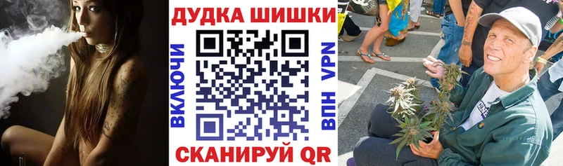 Шишки марихуана тримм Балахна