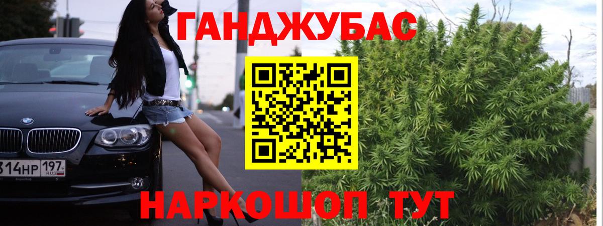 Бошки марихуана марихуана  Канабис White Widow  Бошки марихуана семена  Шишки марихуана план  Балахна  Вход с VPN 