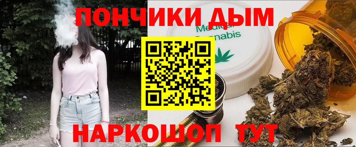 Шишки марихуана марихуана Балахна